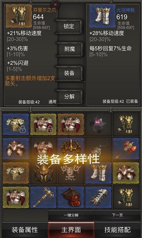装甲坦克之战