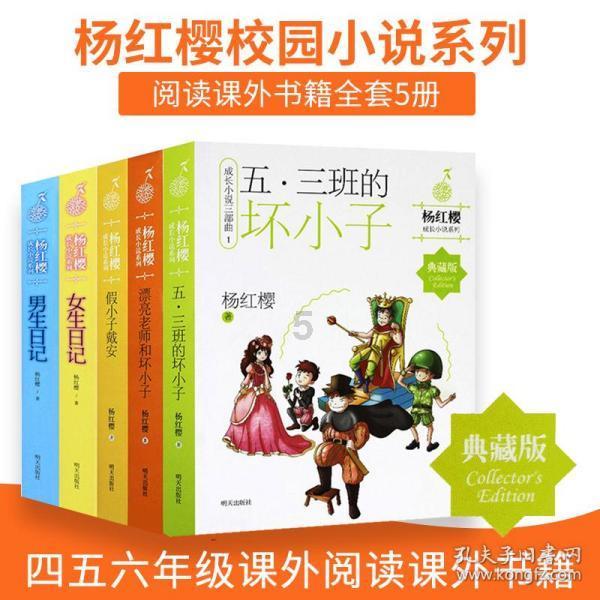 逗小猴开心系列167