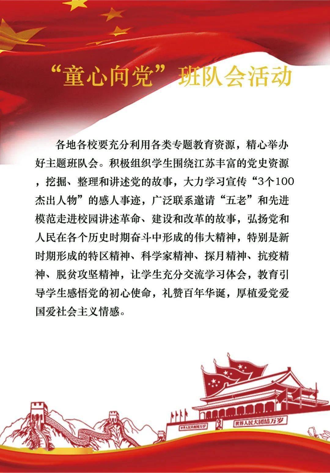 逃离黄金城堡