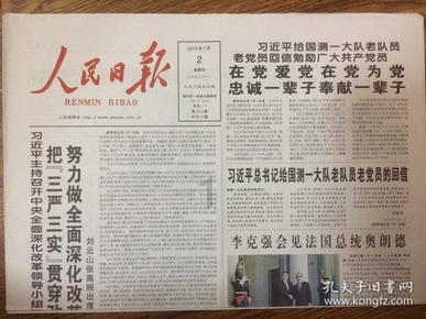 人造酒窝风靡古今，西方人造酒窝更痴狂，却要付出巨大代价